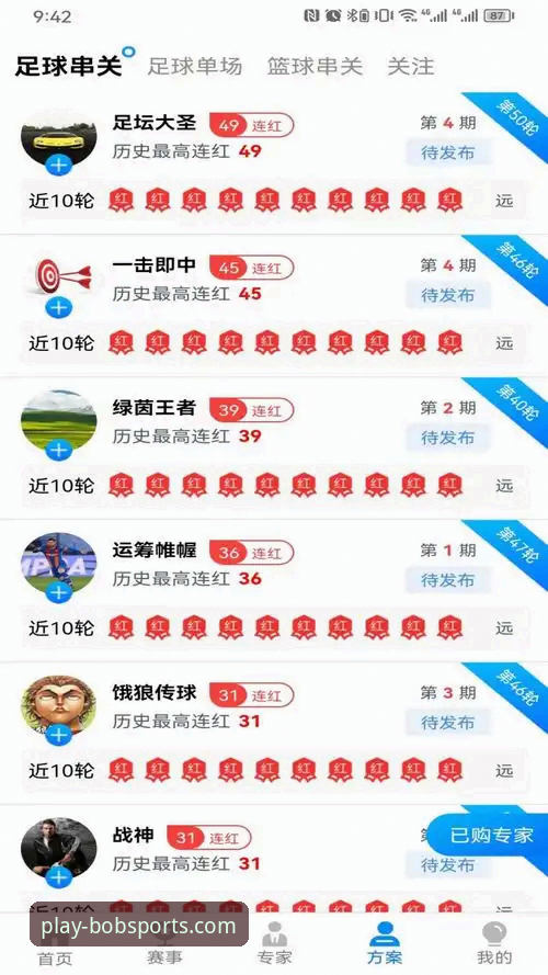 体育游戏平台推荐 半岛体育在线登录详解:体育游戏平台推荐与技术评测