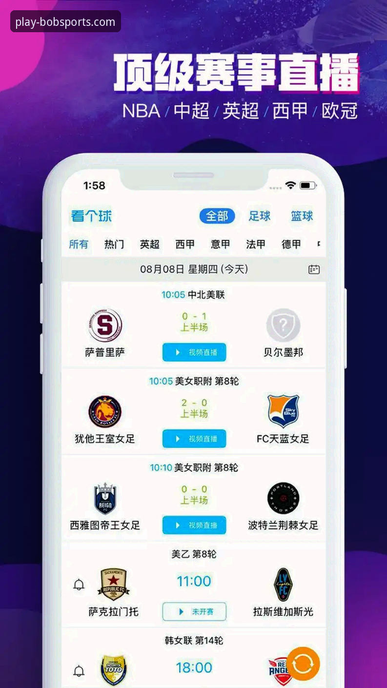 掌握半岛体育在线登录的关键：bob半岛体育官网下载实用指南与必备知识