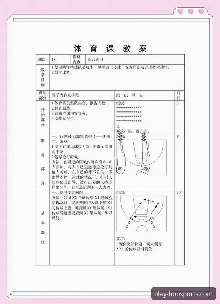 bob半岛体育官网新手攻略常见问题详解：从入门到精通的实用指南