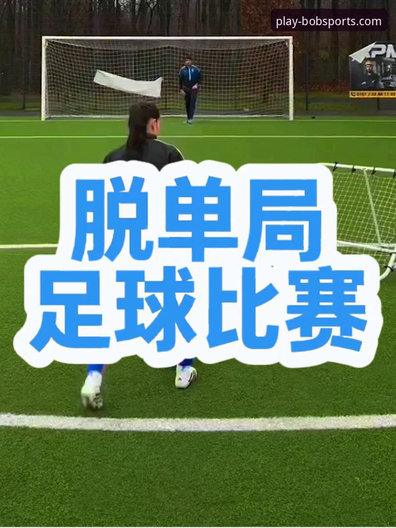 综合性运动平台安全吗 意大利世界杯之殇:数据背后的真相与综合性运动平台安全吗的思考