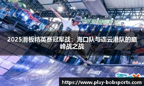 bob半岛体育官方网站