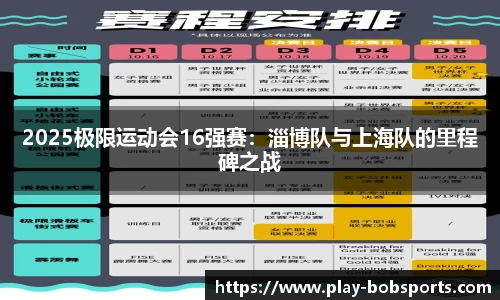 bob半岛体育官方网站