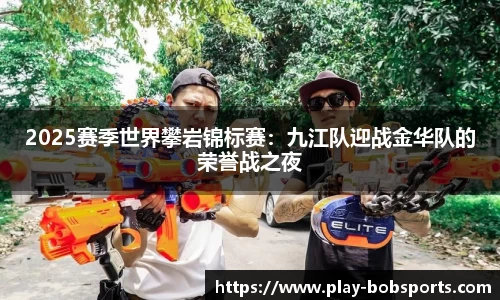 bob半岛体育官方网站