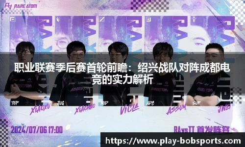 bob半岛体育官方网站